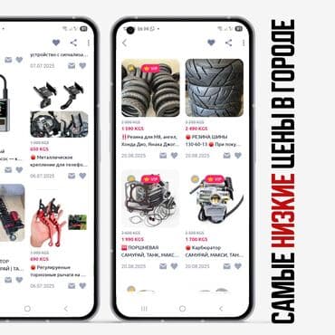 bwm самурай: ⚙️ Задний вариатор самурай, м8, макси GY6 — максимальная эффективность — 7