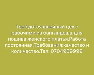 Кардар издөө: Кардар издөө | Аялдар кийими | Көйнөктөр — 1