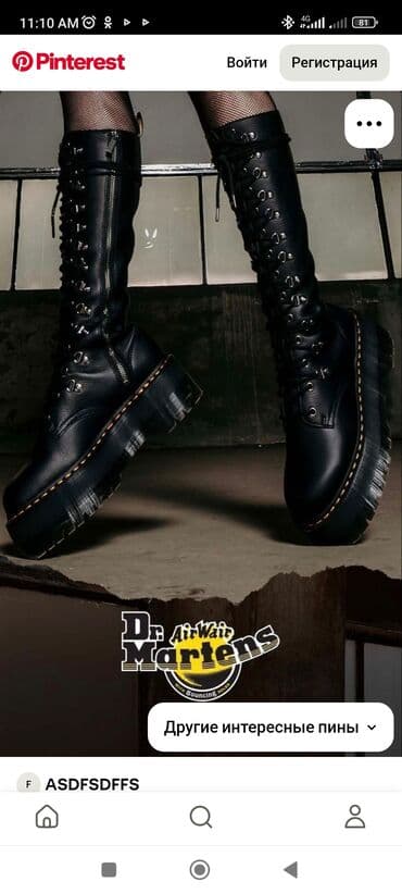 белорусская обувь для проблемных ног бишкек: Ботинки, 37, Dr. Martens, Б/у, цвет - Черный, Самовывоз, Платная доставка — 5