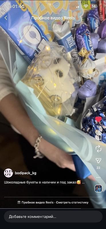 денежный букет: 🍫 ШОКОЛАДНЫЙ БУКЕТ- тот самый как в пиртерест. В наличии!!!!!!!! 🎁 В — 2