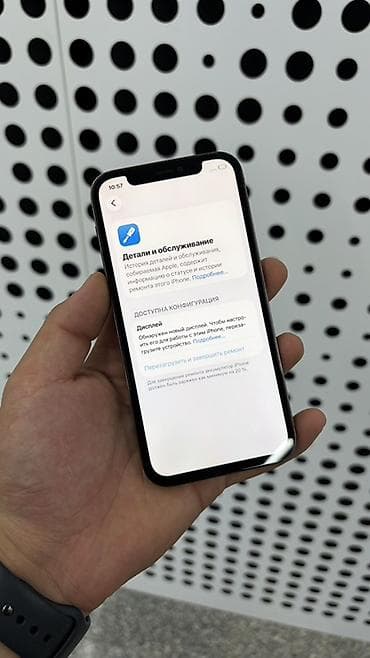 apple iphone 5: IPhone 12 Pro, Б/у, 128 ГБ, Графит, Защитное стекло, 87 % — 3
