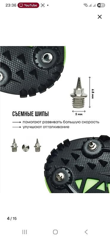 nike shox: Легкоатлетические шиповки FN, неоново‑зеленые с черными и оранжевыми — 3