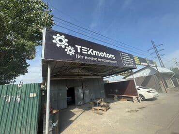 автомойка оборудование: Сдаю Автосалон, Детейлинг, СТО, 230 м², Действующий Бизнес, Частично с оборудованием — 4