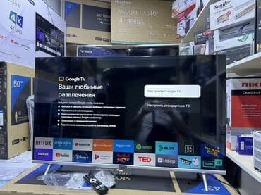 television: Телевизор skyworth 43ste6600 android обладает 43-дюймовым экраном 110 — 3