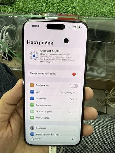 max: IPhone 15 Pro Max, 256 ГБ, Черный, 86 % — 2