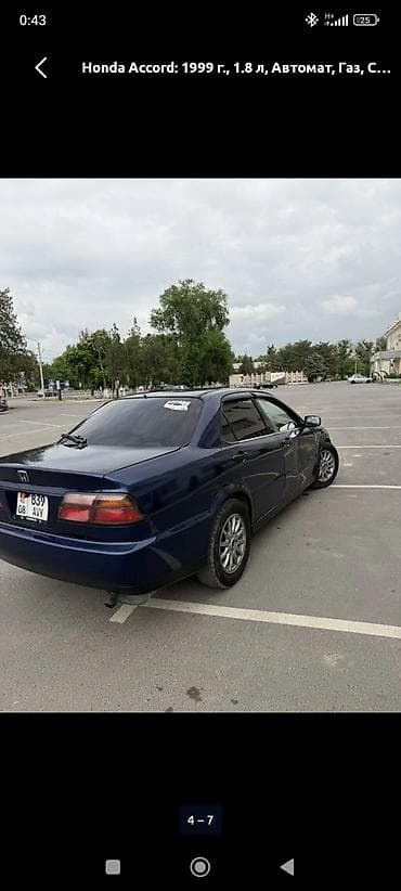 210 cdi: Honda Accord: 1999 г., 1.8 л, Автомат, Газ, Седан — 6