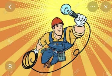 Услуги электрика - Монтаж и замена электропроводки в квартирах