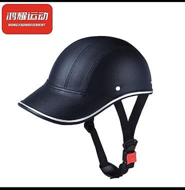 велосипеды горные: Лёгкий защитный шлем для велосипеда/электросамоката в стиле кепки — 3