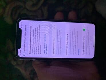 айфон 11 без фейс айди: IPhone Air, 75 % — 2