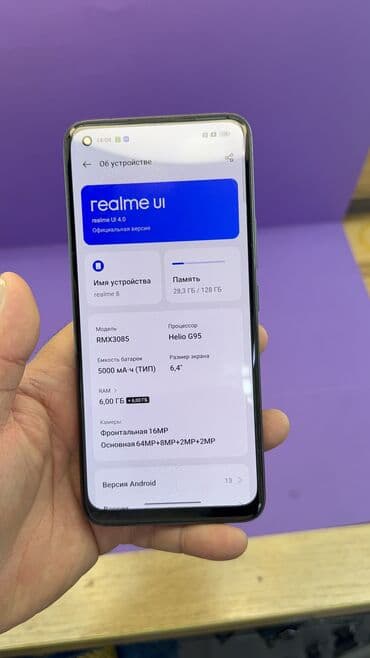 кофемашина бишкек бу: Realme 8, Б/у, 128 ГБ — 9