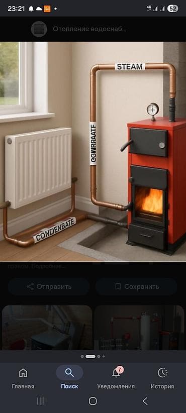 уголь в оше: Паровое отоплениянавесы,лестницы,сантехника,все виды сварочных — 1