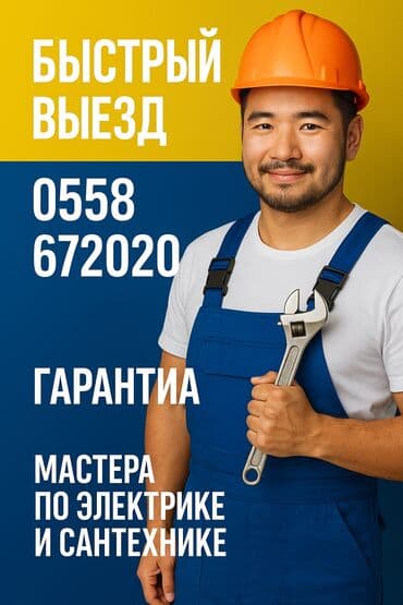 дом под снос купить: Монтаж и замена сантехники Больше 6 лет опыта — 1