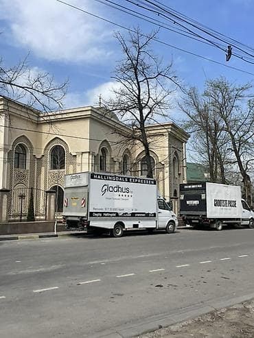 крафт коробка: Грузовое такси «Спринтер» по городу - Перевозка грузов на Mercedes — 5