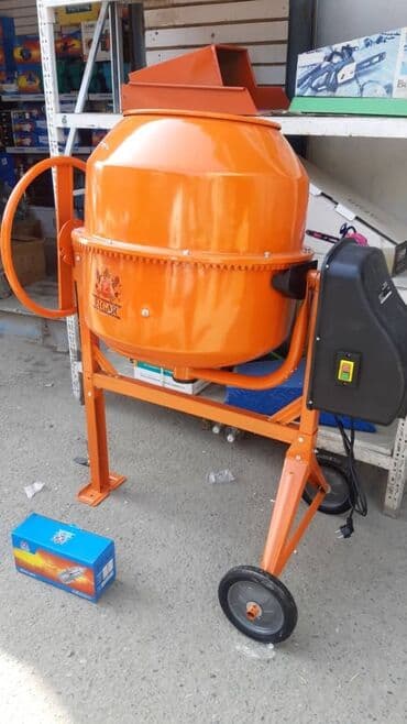 Бетономешалка 220литр
