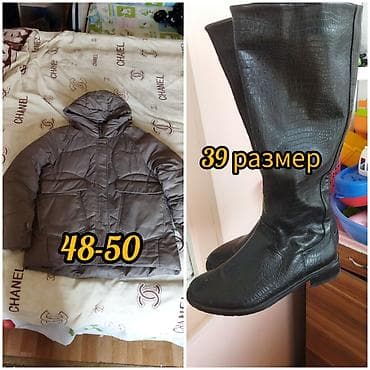 озвучка: Отдам даром — 1