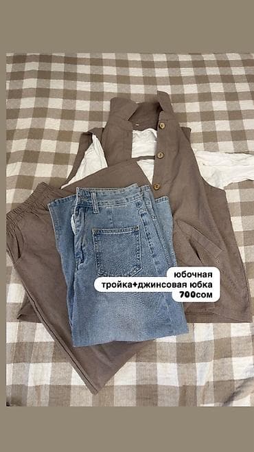 новый стиль: Набор женской одежды: 1) Джинсовая юбка + джинсы - размер: 25 - — 2