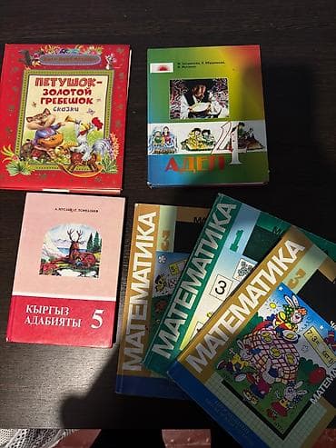 third edition solution: КНИГИ ДЛЯ ШКОЛЫ КТО ИСКАЛ комплекте на фото: - Налоговый кодекс — 3