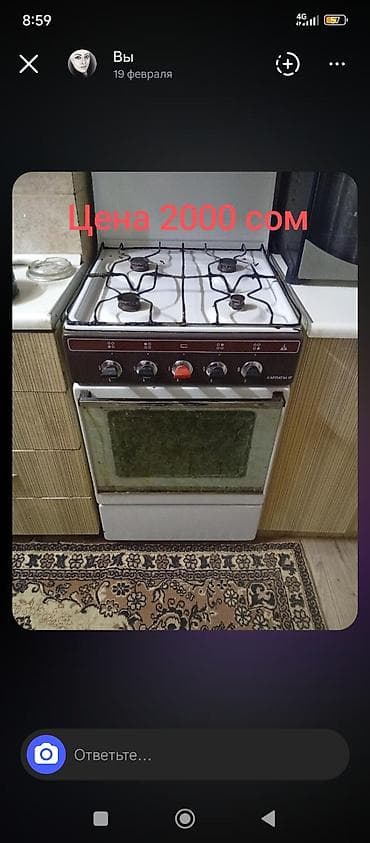 диван бишкнк: Кресло-кровать, Односпальный, цвет - Коричневый — 2