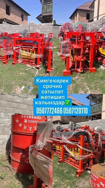 продаю крышу: Хонгфо фирмасы жаны качество ото жакшы жапжаны акыркы 1 штук калды — 7