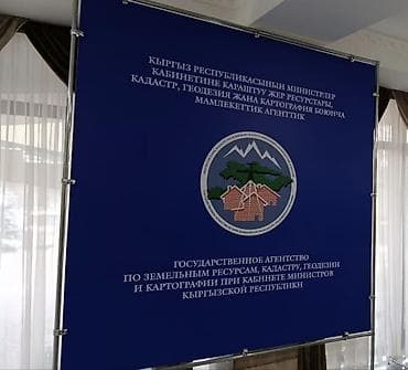 накитка на панел: Продаются хромированные каркасы из металла для баннера, форекса — 1