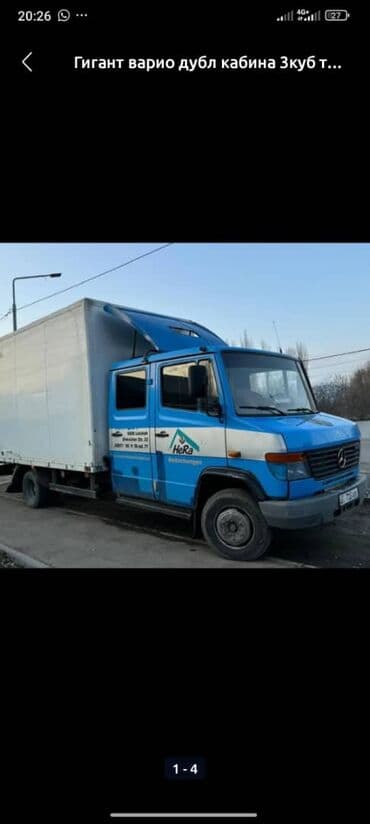 раф газ: Грузовой фургон Mercedes-Benz Vario 612 D (бортовая надпись «612 D») — 4