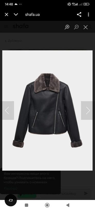 Киреге берилүүчү кийимдер: Шуба манго теди (оригинал в новом состоянии одета пару раз цена 3000т — 17