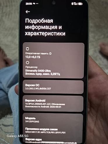 Poco X7 Pro, Колдонулган, 512 ГБ, түсү - Жашыл, 2 SIM — 4