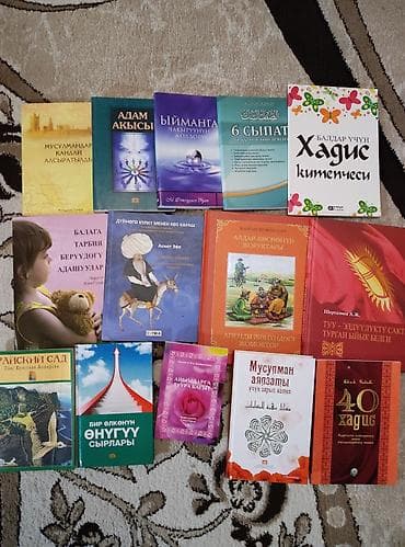 Продаются книги, разной тематики: Мусулмандар кандай алсыратылды - at lalafo.kg Продаются книги, разной тематики: Мусулмандар кандай алсыратылды -