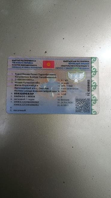 gac i60: Daewoo Nexia: 2008 г., 1.5 л, Бензин, Седан — 4