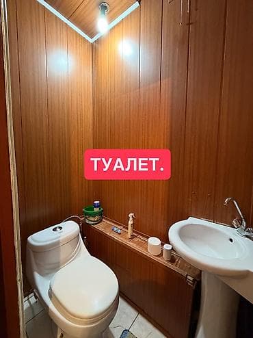 Батирлер: 2 бөлмө, 53 м², Учкун мкр 106-серия, 7 кабат — 8