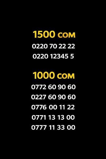 0220 70 2222 -2000сом at lalafo.kg 0220 70 2222 -2000сом