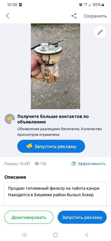 одноразовые перчатки цена бишкек: Продаю крышку от подлокотника на тойота камри находится в Бишкеке — 3