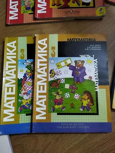 Книги и журналы: Продаю книги.школьные б/у.Для второго класса — 10