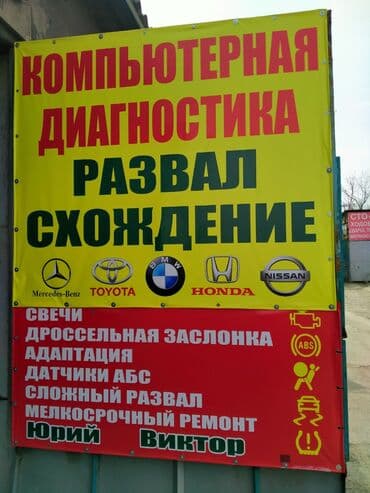 русификация корейских авто своими руками: Компьютерная диагностика и ремонт всех видов авто !!! На дилерском — 9