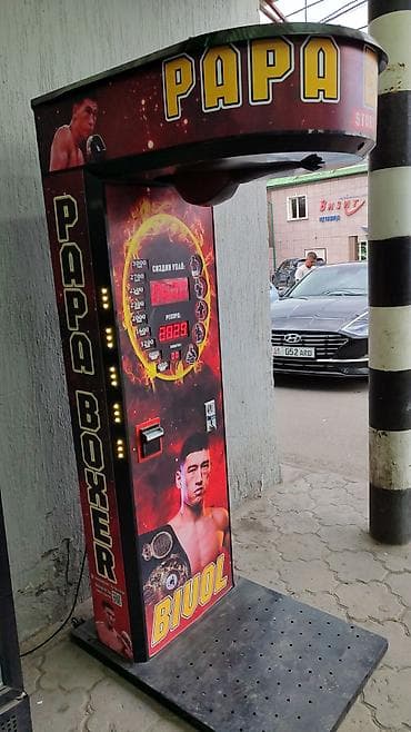 PAPA BOXER – BIVOL. Новый,монета,купюра принимает. И есть — 2