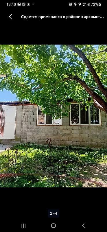 финиский дом: Сдается времянка в районе Киркомстр (судя по заголовку на фото) — 1