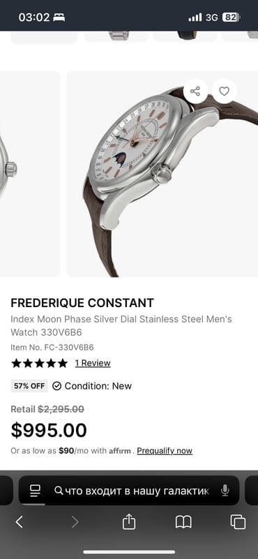 Классические часы часы, Frederique Constant, Швейцария, Мужские, Б/у