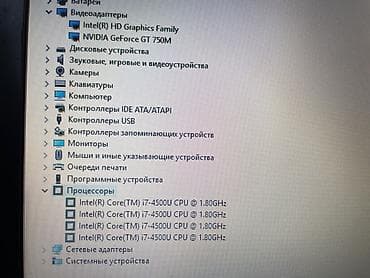 msi gf65 thin: Игровой, Б/у, Intel Core i7 — 3