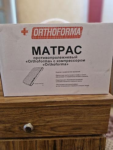 Электрические матрасы: Противопролежневый матрас ORTHOFORMA с компрессором (арт. M0007) — 1