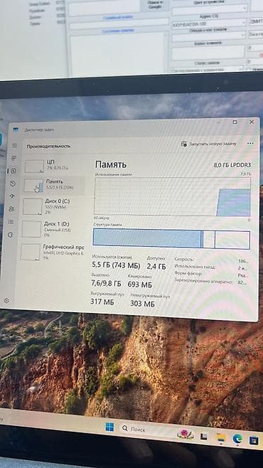 Ноутбуки Microsoft: Ноутбук Microsoft Surface Laptop (поколение 2) Можно в рассрочку — 5