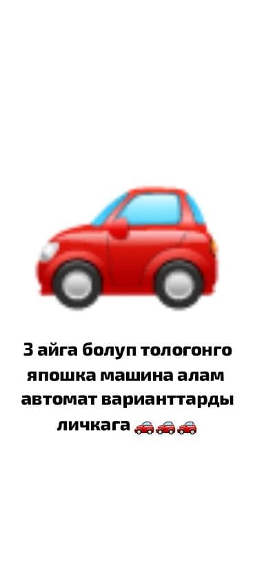 квадроциклы бишкек: Toyota Camry: 2001 г. — 1