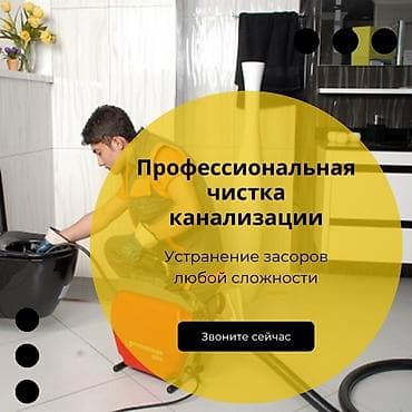 Сантехник сантехник сантехник сантехник сантехник сантехник сантехник