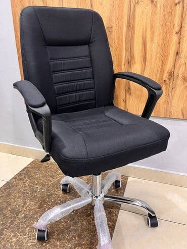 офисные кресла бишкек цены: КРЕСЛО КАГАН ОЧЕНЬ УДОБНОЕ И КОМФОРТНОЕ КРЕСЛО ИЗ ЭКО КОЖИ Купив такое — 9