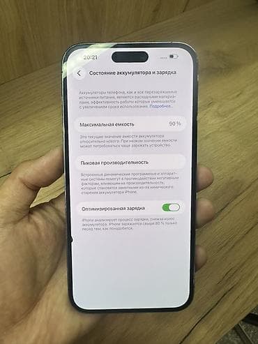 сколько стоит айфон 14 про: IPhone 14 Pro Max, 128 ГБ, Deep Purple — 5