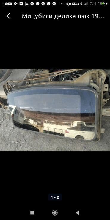 купить дом в новопокровке: Мицубиси Делика Паджеро запчасти — 5