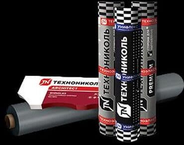 пожарная сигнализация цена в бишкеке: Биполь эпп, биполь экп, биполь ткп, бикрост унифлекс экп, унифлекс — 5