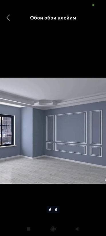 кафель кескич: Эски тушкагаздарды сыйруу 6 жылдан ашык тажрыйба — 1