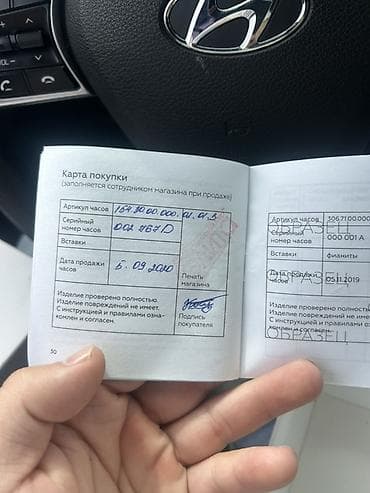 аль фаджр часы женские цена: Классические часы часы, Серебро, Оригинал, Мужские — 6
