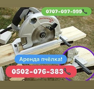 Сдаю пчёлку в аренду 500 сом в день💸 Арча-Бешик📍📍 Репина 25📍📍📍 at lalafo.kg Сдаю пчёлку в аренду 500 сом в день💸 Арча-Бешик📍📍 Репина 25📍📍📍