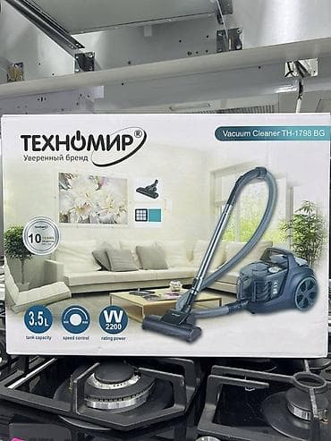 dyson hs08: Пылесос, Стандартный, Сухая, Контейнер — 1